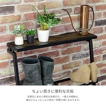 Amazon｜SEED(シード) ラダーシューズラック ヴィンテージ